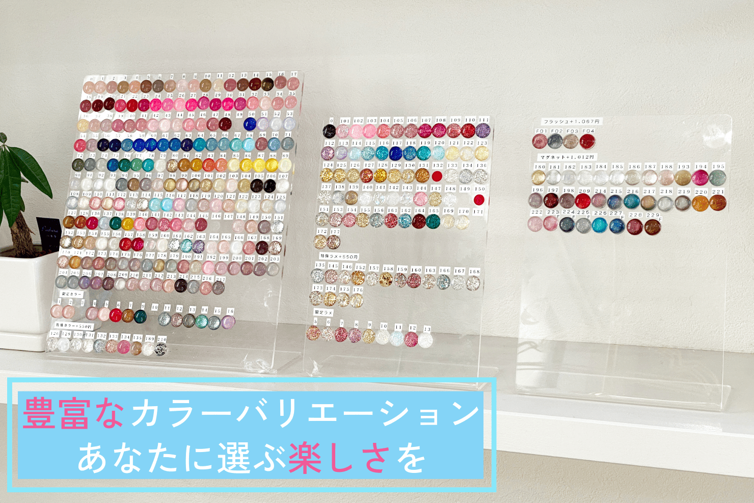 ネイルサロン ボヌーテ Nailsalon Bonutte